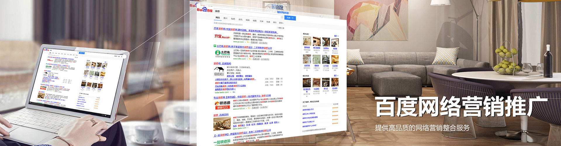 宁夏竞价代运营
