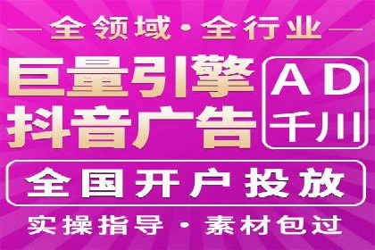 某企业选择百度竞价托管公司的背后故事